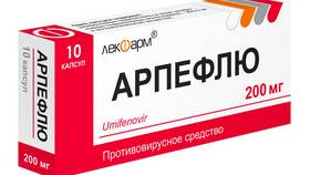 Арпефлю: инструкция по применению в Вита Экспресс