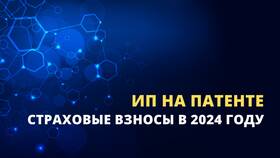 Чем выплачиваются страховые взносы в Вита Экспресс