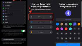 Что делать если установлен запрет звонков в Вита Экспресс