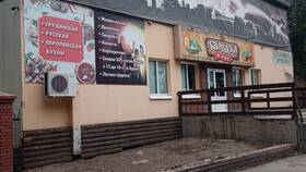Что означает 