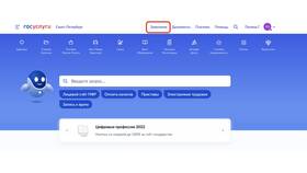 Что означает выплата при статусе 