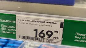 Что означает желтый ценник в Пятерочке в Вита Экспресс
