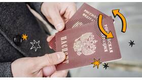 Что означают нижние цифры в паспорте РФ в Вита Экспресс