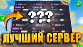 Что происходит с серверами в Grand Mobile в Вита Экспресс