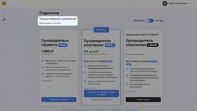 Что стоит подписка в Вита Экспресс
