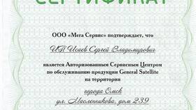 Что такое авторизация Триколор ТВ в Вита Экспресс