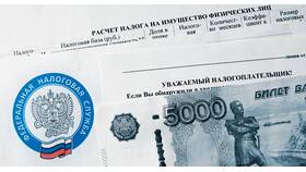 Что такое имущественный налог в Вита Экспресс