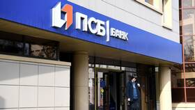 Что такое логин в ПСБ Банке в Вита Экспресс