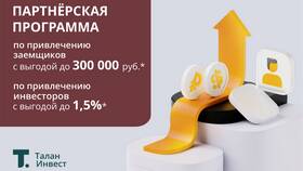 Что такое программа инвестиций в Вита Экспресс