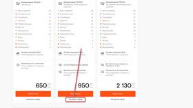 Что входит в подписку Ростелеком в Вита Экспресс