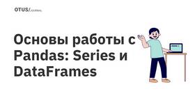 Что выведет на экран команда: анализ кода в Вита Экспресс