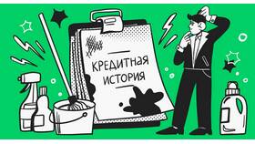 Что взять в кредит для формирования кредитной истории в Вита Экспресс