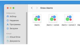 Что значит код на Авито в Вита Экспресс