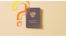 Для чего нужен страховой стаж в Вита Экспресс