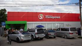 Где находится Пятерочка в Благовещенске в Вита Экспресс