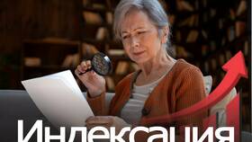 Индексация страховых взносов с 2002 по 2014 год в Вита Экспресс