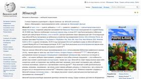 Инструкция: как сделать различные предметы в Minecraft в Вита Экспресс