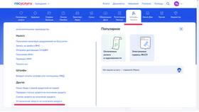 Инструкция по установке самозапрета на кредиты в Вита Экспресс