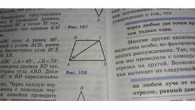Используя данные рисунка, докажите что в Вита Экспресс