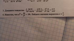 Известно что 1 + 2: найдите сумму в Вита Экспресс