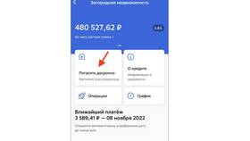 Как быстрее погасить кредит в ВТБ в Вита Экспресс