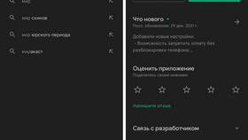 Как добавить карту Тинькофф в Mir Pay в Вита Экспресс