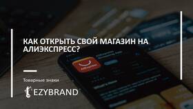 Как добавить паспорт в AliExpress в Вита Экспресс