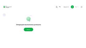 Как изменить ПИН-код карты Почта Банка в Вита Экспресс