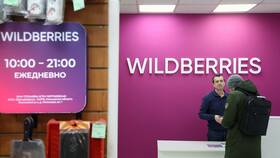 Как изменить пункт выдачи на Wildberries в Вита Экспресс