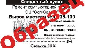 Как называется сайт со скидками по купонам в Вита Экспресс