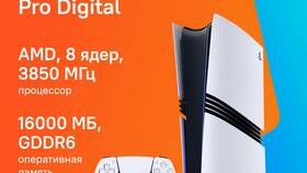 Как обновить приставку Ситилинк в Вита Экспресс