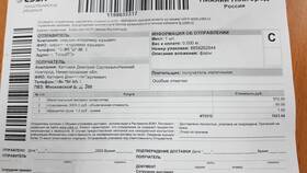 Как оформить доставку СДЭК через Avito в Вита Экспресс