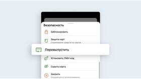 Как оформить карту Сбербанка онлайн в Вита Экспресс