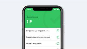 Как оплачивать рассрочку через СберБанк в Вита Экспресс