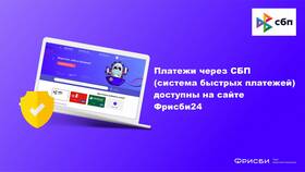 Как оплатить FaceIT через СБП в Вита Экспресс
