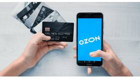 Как оплатить с помощью карты Ozon в Вита Экспресс