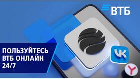 Как отключить лимиты в ВТБ в Вита Экспресс