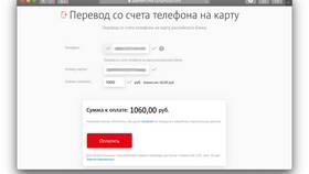 Как отключить МТС Деньги в Беларуси в Вита Экспресс