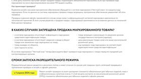 Как отключить офлайн-режим в Госуслугах в Вита Экспресс