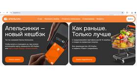 Как отключить пакет услуг в Альфа Банке в Вита Экспресс