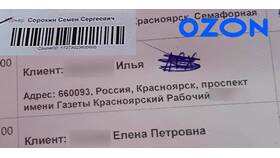 Как отключить подписку Premium в Ozon Банке в Вита Экспресс