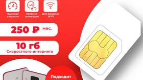 Как отключить услугу 