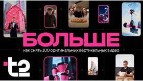 Как отключить услугу 