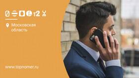 Как отключить запрет звонков на Tele2 в Вита Экспресс