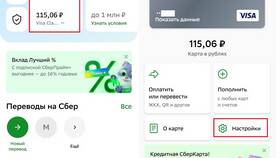 Как отменить перевод в Сбербанке в Вита Экспресс