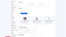 Как переоформить аккаунт Ozon в Вита Экспресс