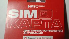 Как переоформить SIM-карту МТС на себя в Вита Экспресс