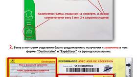 Как подать заявку на получение паспорта в Вита Экспресс