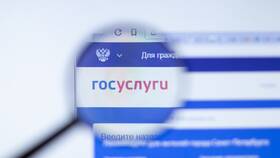 Как подтвердить учетную запись на Госуслугах в Вита Экспресс