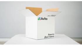 Как подтвердить заказ на Авито в Вита Экспресс